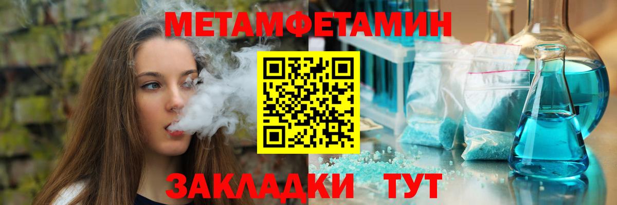 Amphetamine Розовый  Вход с VPN  Amphetamine  Балашиха  АМФЕТАМИН 