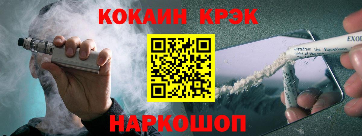 Cocaine Перу  Вход с VPN  Балашиха  COCAIN FishScale 