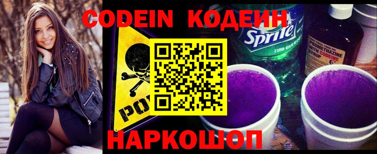 Гашиш  Вход с VPN  Балашиха  Мефедрон   Марихуана 