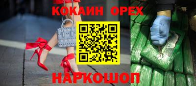 твердый Шебекино