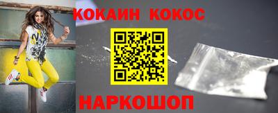 твердый Шебекино