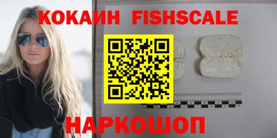 мдпв Шелехов