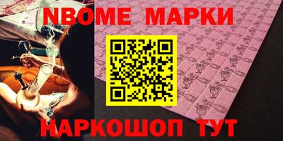 мдпв Шелехов