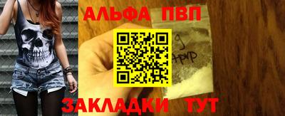 твердый Шебекино