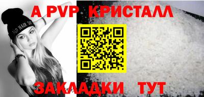 мдпв Шелехов