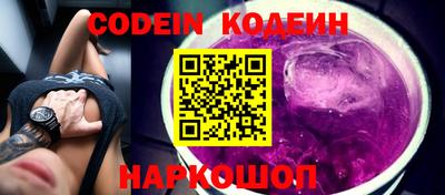 метадон Шахты