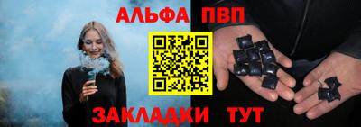 мдпв Шелехов