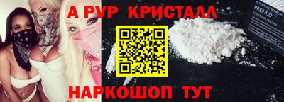 твердый Шебекино