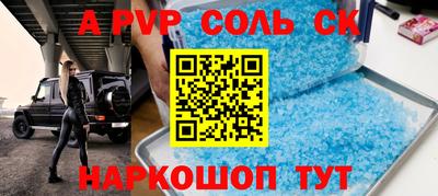 метадон Шахты