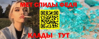 метадон Шахты