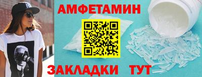 мдпв Шелехов