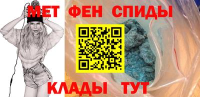 метадон Шахты