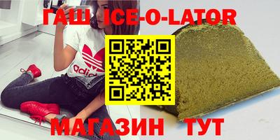 твердый Шебекино