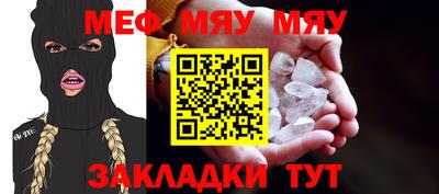 метадон Шахты
