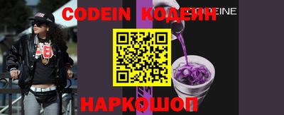 мдпв Шелехов