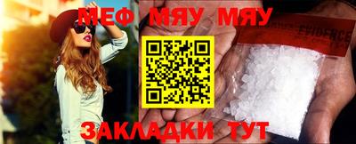 мдпв Шелехов