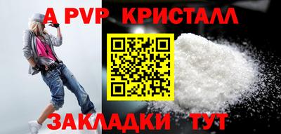 твердый Шебекино
