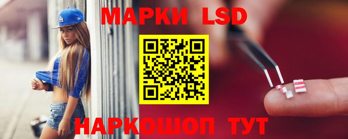 ссылка на мегу   Лсд 25 экстази кислота  Вход с VPN  Балашиха 