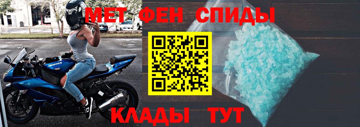 Первитин  Вход с VPN  Метамфетамин Methamphetamine  Балашиха  Метамфетамин Methamphetamine 