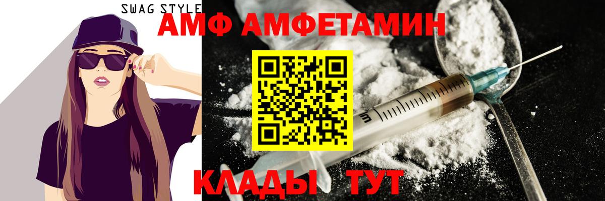Первитин винт Балашиха